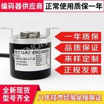 E40H10-H8-H6-360-3-T-24 Encoder 100-500-600-1000-1024-N-V-6-L-5