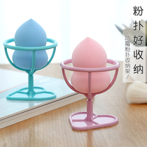 Makeup egg puff storage rack Beauty egg cleaning storage rack Beauty tool bracket Makeup egg sponge egg