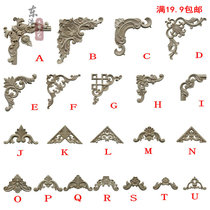 Dongyang woodcarving flower pieces European-style solid wood horn flower furniture cabinet door background wall wood flower decoration