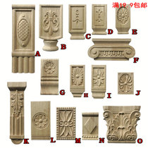 Dongyang wood carving European decals flower solid wood furniture cabinet cabinet door decoration flower piece Roman stigma