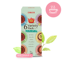 New Packaging Japan Day Edition East Black Tea DailyClub Black Tea 6 Combinations Tea Bag 10 Bag in