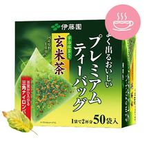 Spot Japan Purchasing Ivy Garden Hymmie Tea Green Tea Green Tea Triangle Tea Bag Yu Cured Tea 50p2022 New Tea