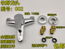 Makino faucet all copper thick bathtub hot and cold water shower faucet shower room bath booster shower mixing valve