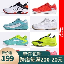 Off code clearance Li Ning badminton shoes womens shoes sneakers AYTM072-1 -2 AYTM078