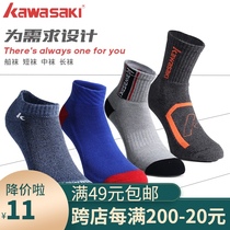 Kawasaki badminton socks Running fitness mens sports socks Q150 151 R130 medium long and short tube thick socks