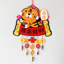 2022 New Years tiger year hanging decoration cartoon cute solid door post Spring Festival New Chinese New Year non-woven decoration hanging pendant accessories