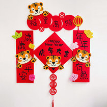 New Years Spring Festival couplets 2022 Four words Little couplets for tiger year door post non-woven fabrics Spring Festival New residence New residence Cubism Spring decorations