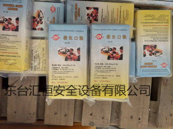 구명정 뗏목 배급, 담수 해양 생물 배급 압축 비스킷 응급 식수, 야외 생활 배급, 음식 구명정 뗏목 배급, 담수 해양 생물 배급 압축 비스킷 응급 식수, 야외 생활 배급, 음식