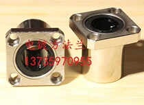 Anti-rust electroplating linear square flange bearing electroplating square flange bearing LMK6UU 8 10 12 16 20