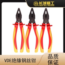 Great Wall Seiko VDE Insulation steel wire pliers Old Tiger Pliers Diagonal-mouthfitter Pliers Sharp Mouth Pliers Electrician Tool Pliers