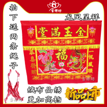 Buddhist Table Circumference embroidered Chaoshan for table-table dress chaesebum with eight fairy table beds Skirt Tablecs promotion