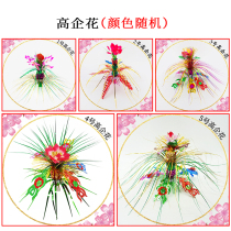 Chaoshan Mid-Autumn Festival Baiyue Flowers Blue Decoration Flowers High Foot Bundle Of Flowers Folding Tower Ornament Trumpet High Flower Bushes