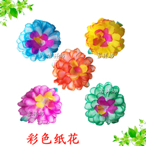 Chaoshan Mid-Autumn Festival Fold Flowers Blue Decoration Handmade Paper Flower Pendulum Table Fasting Flowers DIY Materials Ornament Color Paper Flowers