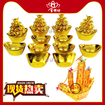 End of the Dragon Mid-Autumn Festival Baiyue Festival Baiyue Folded Flower Basket Adornment golden Yuan Baochao Shanfold Paper Plastic Yuanbao Flower