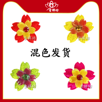 Chaoshan Mid-Autumn Festival Baiyue folding flowers blue decoration Bouquet Blossom Folding Tower Ornament FLOWER ENVIRONMENT ARRANGEMENT COLORFUL SMALL FLOWERS