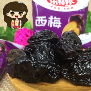 重庆乐棒棒西梅干酸梅果脯果干干果蜜饯西西梅健康休闲零食一包