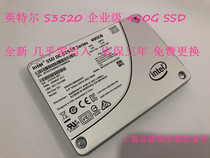 Intel S3520 S3510 480G SSD MLC Enterprise SSD