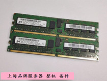 Original IBM 77P8030 2GB 1R*4 PC2-5300p P6-520 550 4532 minicomputer memory