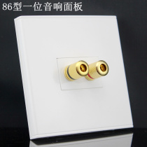 Type 86 double-headed winding stereo sound box panel 5 1 audio multimedia sound trumpet sound trumpet wall socket