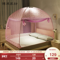 bo yang jia fang mosquito net 1 8m bed yurt double household cross-account three door anti-drop bed fang wen zhao
