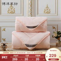 Boyang home textile two-in-one mother was warm in the four seasons.