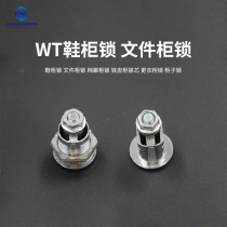 Hot sale WT shoe cabinet lock file cabinet lock file cabinet lock iron cabinet lock cylinder locker lock cabinet lock
