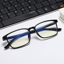 Ultra-Light super-tough glasses frame with myopia degree flat mirror anti-radiation anti-blue glasses eye care game for men and women