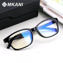 Anti-radiation glasses for men and women discoloration anti-blue computer goggles fashion flat mirror frame eyes with myopia tide tide