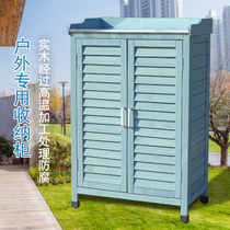 Outdoor storage cabinet Waterproof sunscreen sundries Tool cabinet box Balcony courtyard locker Open-air locker Shoe cabinet