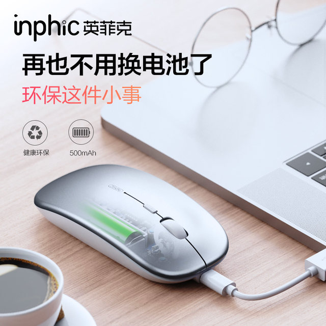 British Fick PM1 Wireless Portable Office Silent Mouse Rechargeable Bluetooth Dual Mode 5.0 Silent Boys and Girls Unlimited iPad ເຫມາະສໍາລັບ Apple Mac Laptop Desktop USB Universal