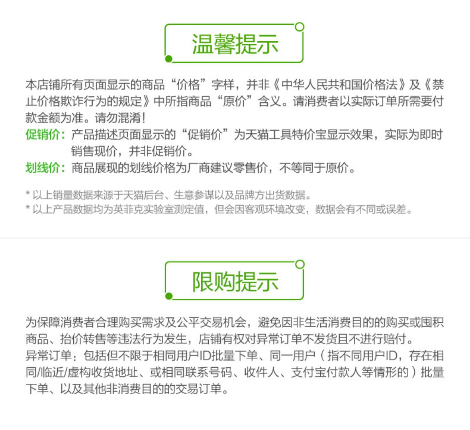 英菲克in6重低音炮有线原装耳机电脑手机安卓苹果vivo小米oppo通用男女生监听k歌吃鸡音乐入耳式耳塞麦高音质商品详情图