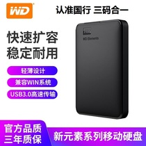 WD Western Data Mobile Hard Drive 5T Elements 2tb New Elements 4T 3TB 4tb 1t 2T