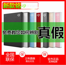 The National Bank Seagate HDD 2t rui pin 4t 5TB 3 0 4TB 2tb Ming 2T 5t 1T PS4