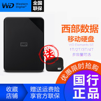 Packet WD mobile hard disk Elements SE 1T 2tb 2T 4t 4TB 5T 5t