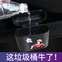 Car-in-vehicle bins Car interior with creative stylish set Bucket Hanging Trash Bags Multifunction Door Side Containing God