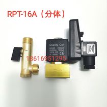 RPT-16A RPT-16B 1 2 thread interface 4 minutes 220V voltage universal timing electronic drain valve