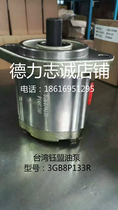 3GB6P133R 3GB6P160R Taiwan yu meng high-pressure fuel pump 3GB8P133R 70R 90R large displacement