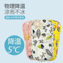 Germany skyflag Nursing arm mat pillow Baby feeding summer holding baby artifact Sleeve arm pad