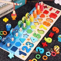 Magnetic fishing logarithmic board puzzle girl Early childhood childrens toys Early education puzzle force development Brain digital building blocks