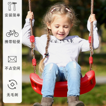 Swing Indoor childrens home baby hanging chair Garden Outdoor hanging horizontal bar Baby swing Child hanging rope seat