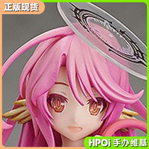 (Hpoi spot)FREEing S-style Game life Jipril 1 12 hand-made