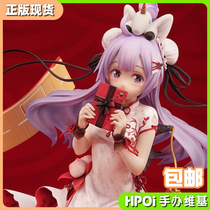 (Hpoi spot) HobbyMax Blue Route Unicorn Spring Gift Ver 1 7 Hand-made