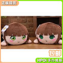 (Hpoi spot) SEGA MEJ point rabbit Uji Song Qianye lying on Plush Doll Doll scenery