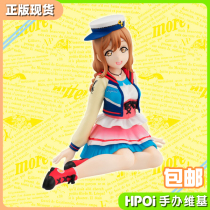 (Hpoi spot) Furyu Love Live LL water Regiment country Muda Kamaru Hi Cheese hand