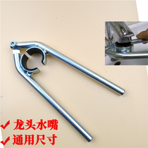 Faucet bubbler filter filter filter installation and removal tool replacement cleaning basin sink basin faucet