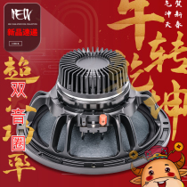 New Product Debut High-end Neodymium Magnetic Double Voice Coil Bass Horn Outdoor Acoustics 8 10 12 15 Inch Wire Array Speaker