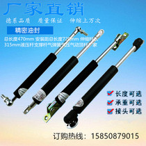 Total length 720mm telescopic rod length 315mm hydraulic Rod support Rod gas spring pneumatic ejector rod manufacturer