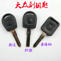 Applicable to Volkswagen Sub-Key Jetta Santana B5 Sagittarius Golf Bora POLO Tiguan Chip Key Shell