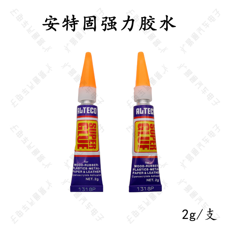 Strong Force Glue Water Antic Cementing Strong Force Glue Water Metal Embryo Remote Control Shell Glue Fixing Glue Chip Fixing Glue Chip Fixing Glue