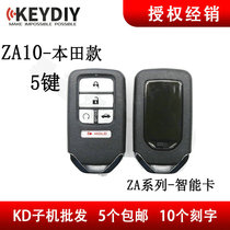 KD for Honda Ling pay Smart Card sub-machine ZA10-5 smart card KDX1 smart card remote control sub-machine